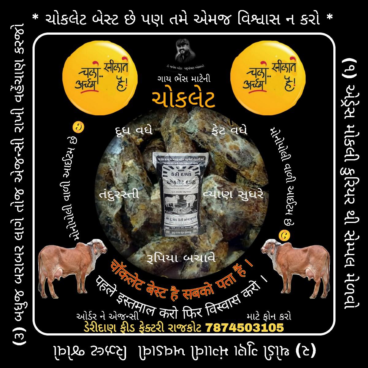 थंबनेल 4