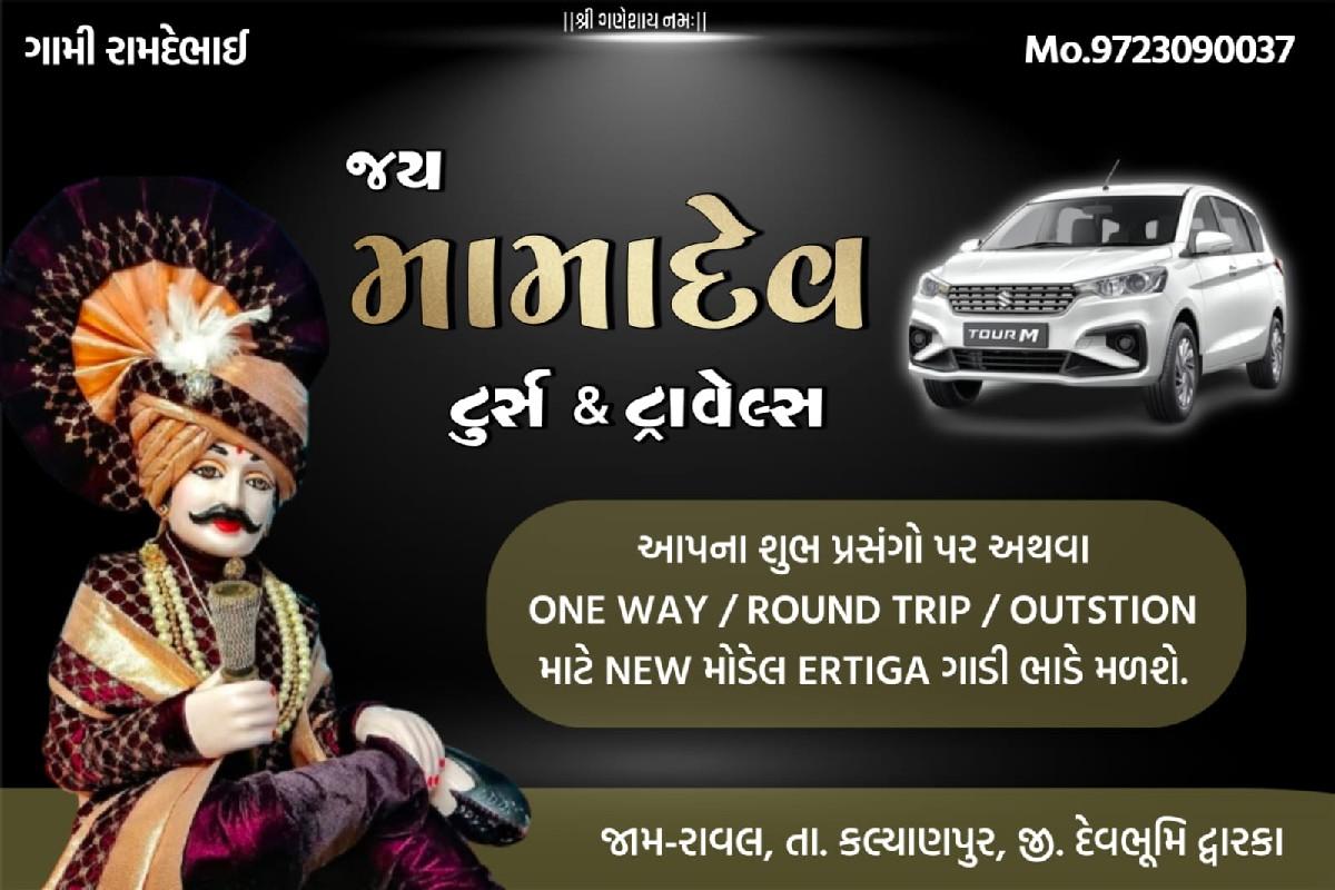 थंबनेल 2