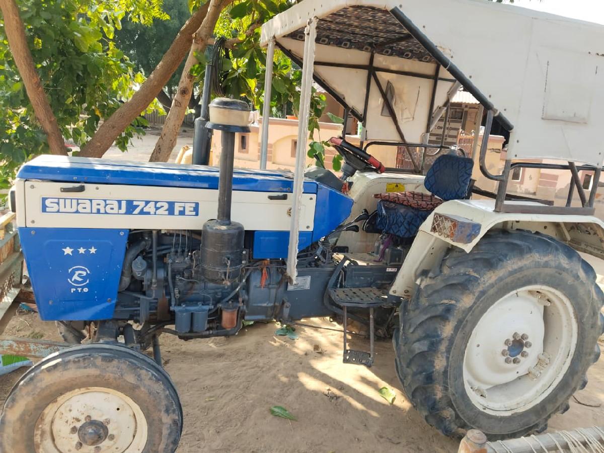 વેચવાનું છે