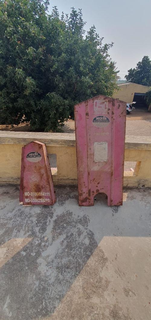 थंबनेल 2