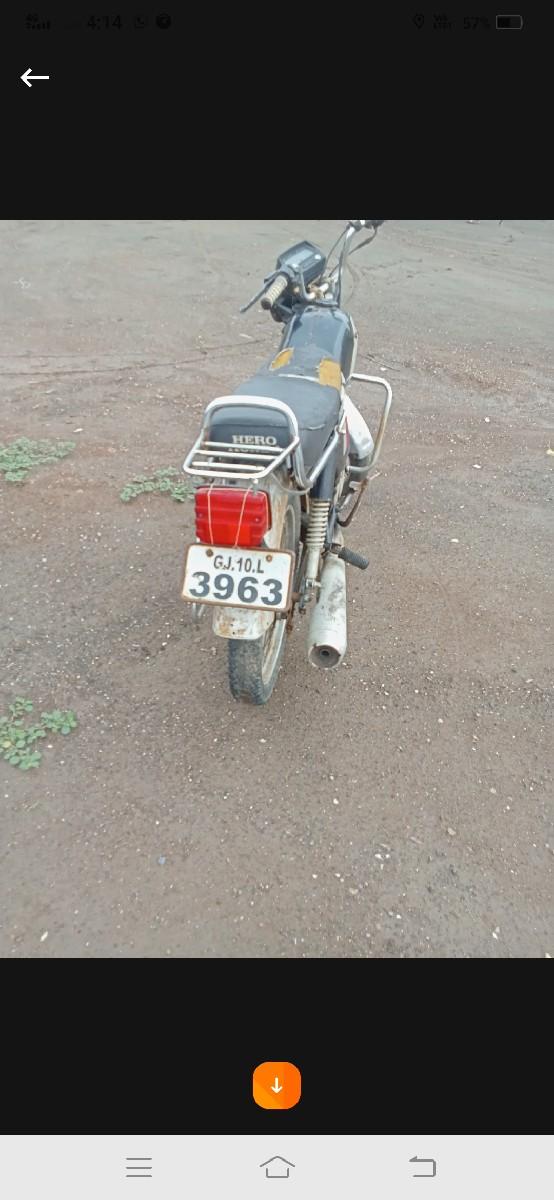 વેચવાની છે