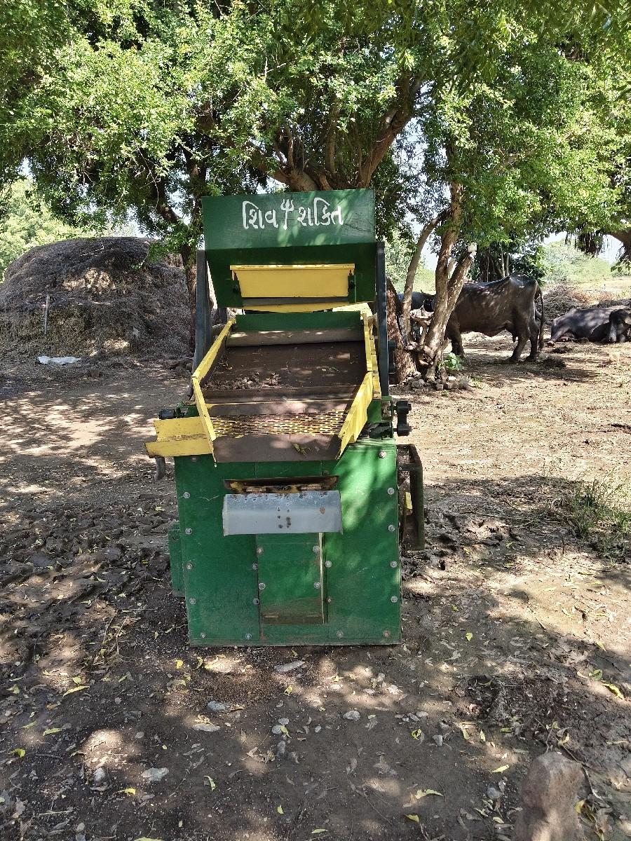 ડીસનર(શીંગ સાફ કરવાનું)