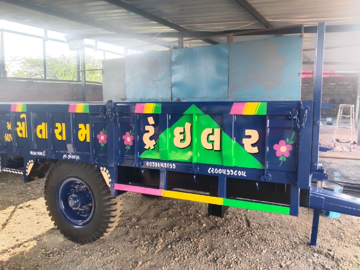 શ્રી બાપા સીતારામ ટ્રેઈલર