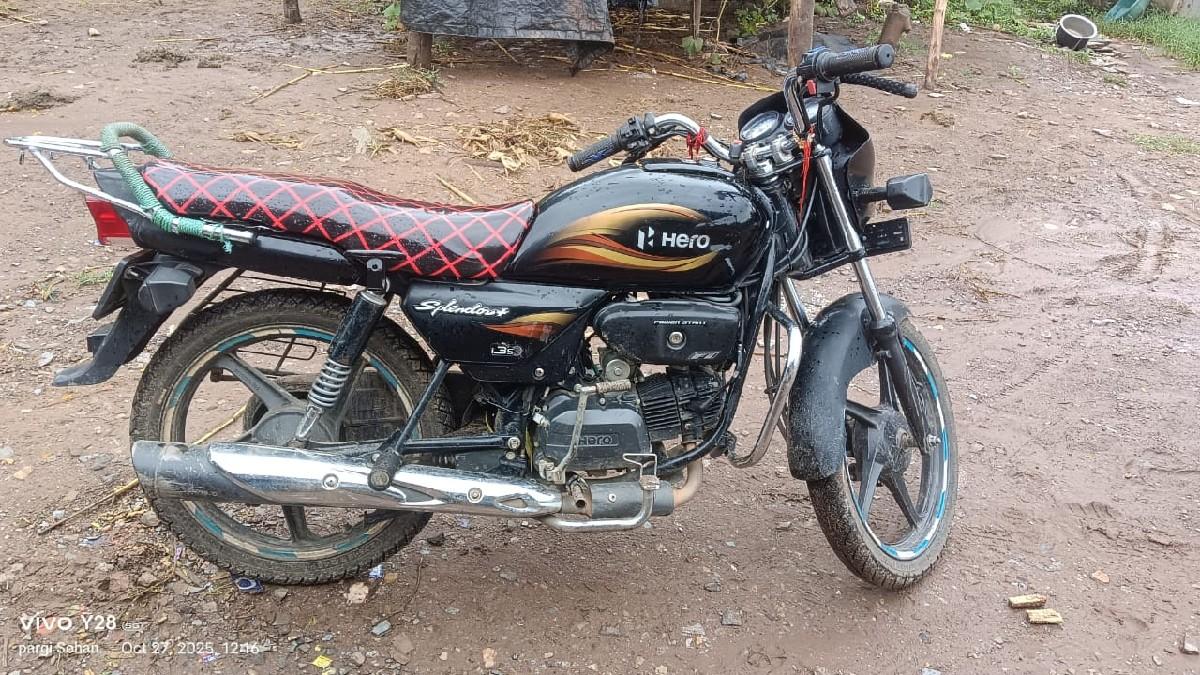 વેચવાનું