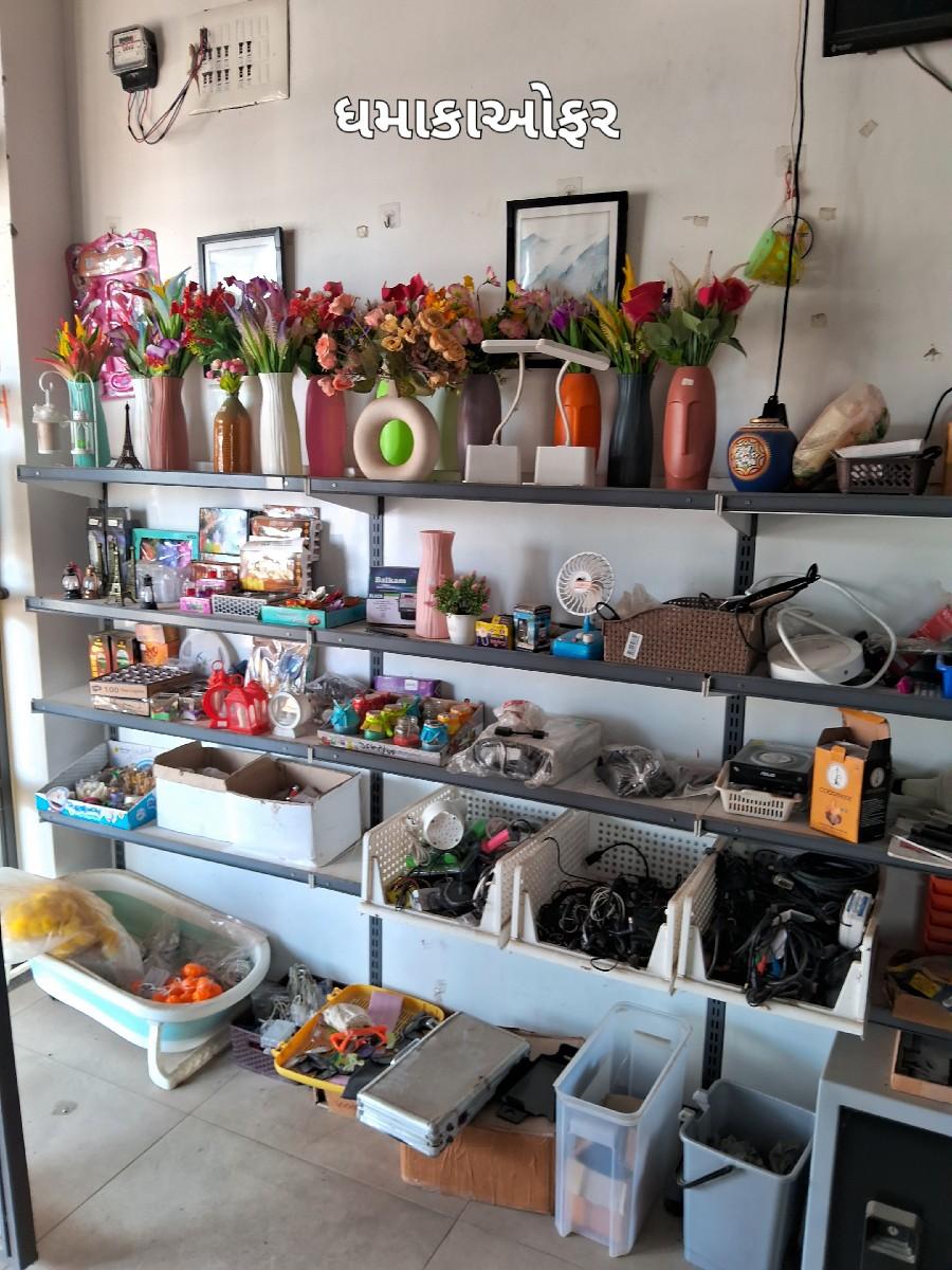 थंबनेल 3