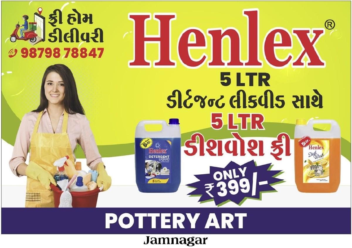 થંબનેલ 3