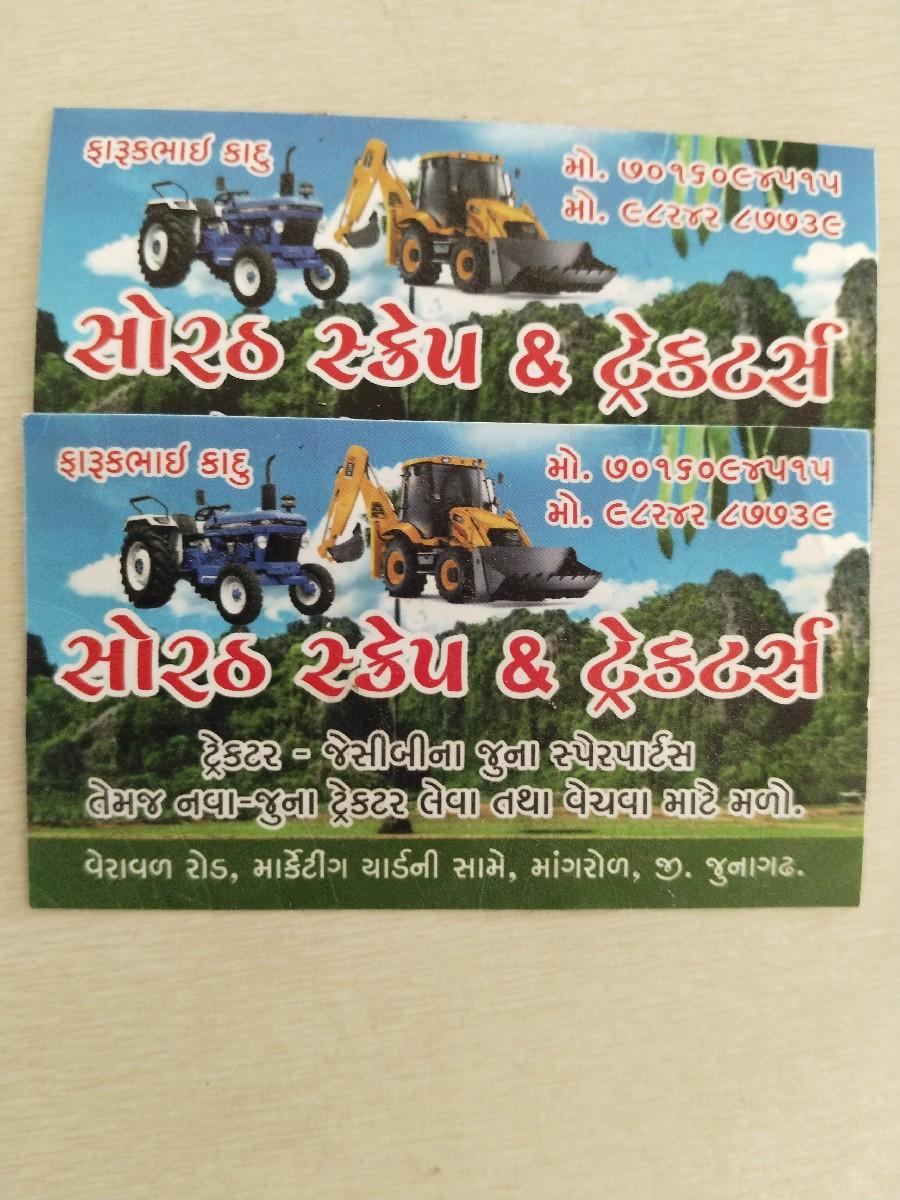 થંબનેલ 3