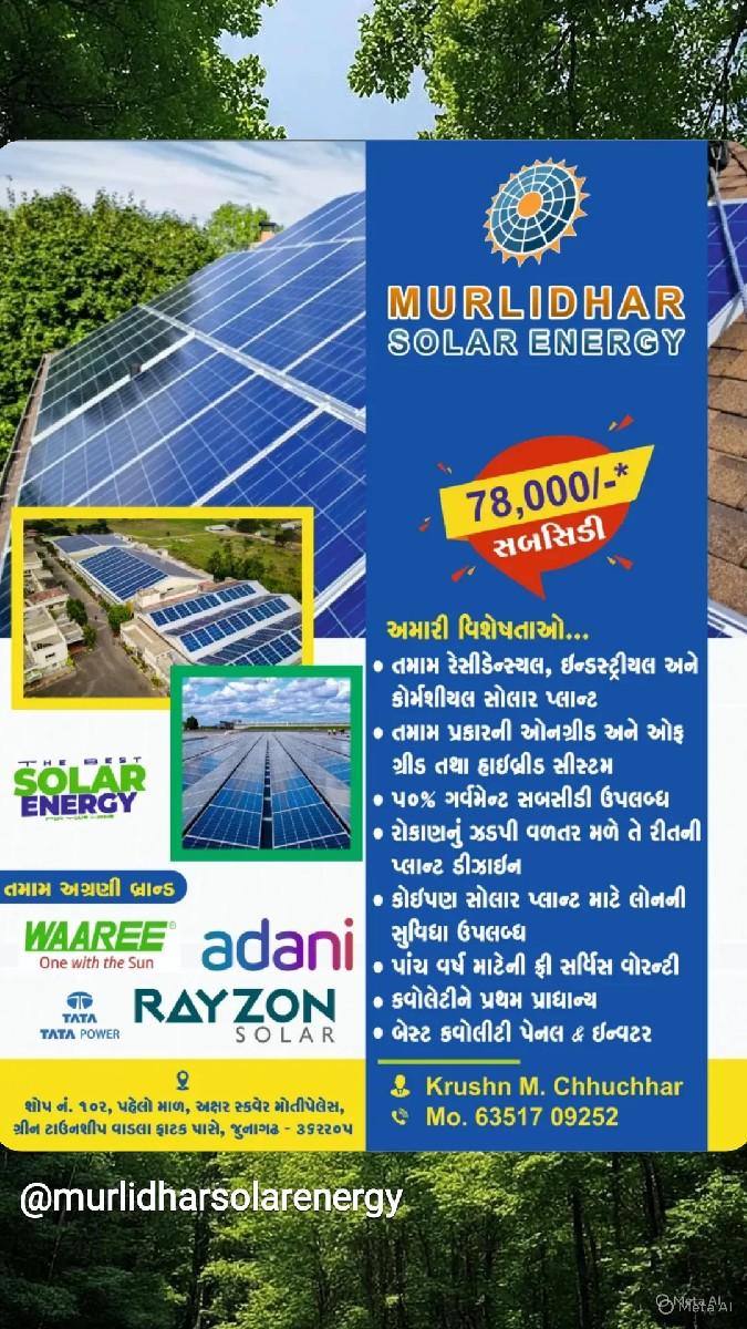 solar system - Adani Tata