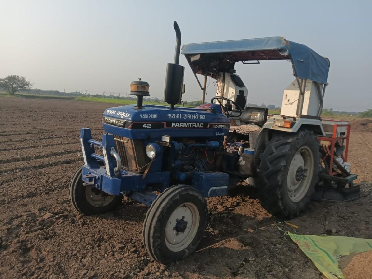 थंबनेल 2