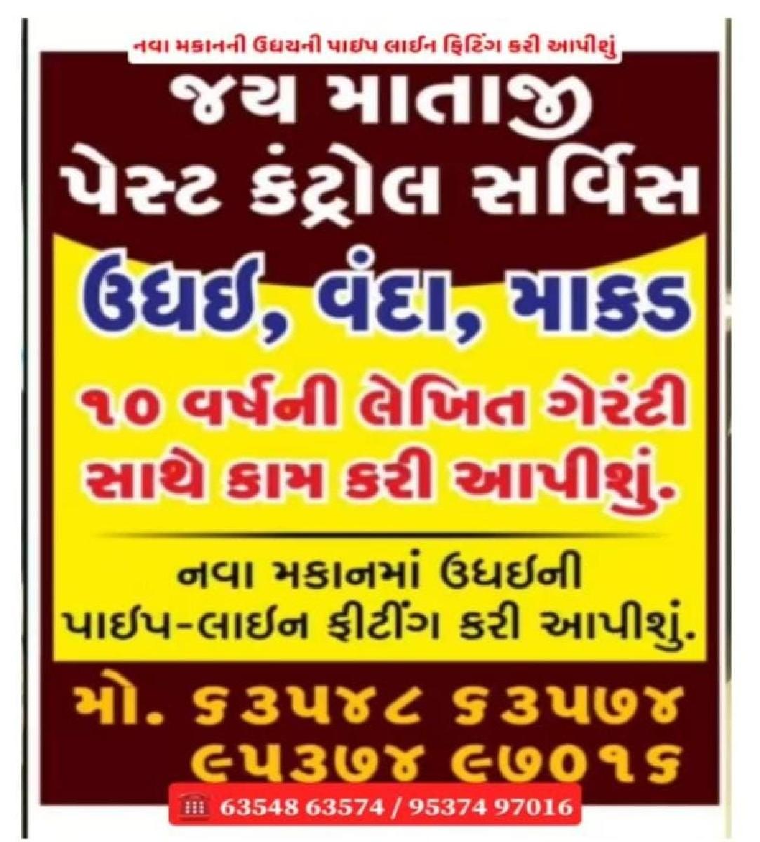 પલાવ