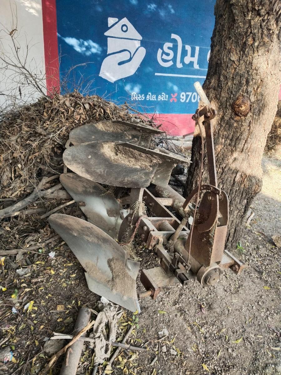 હળ (પ્લાઉ)