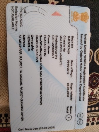 આ ગાડી વેચવાની છે