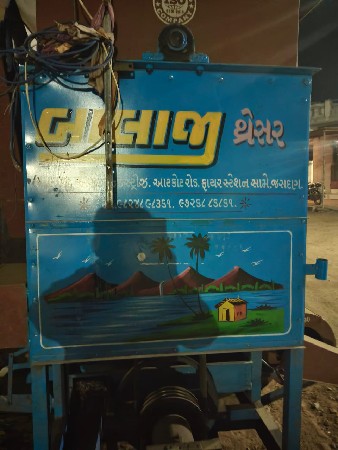 थंबनेल 3