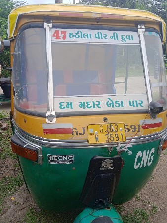 થંબનેલ 3