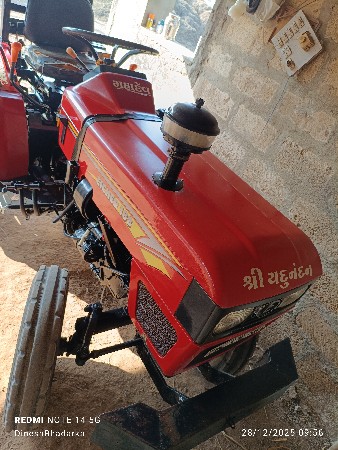 थंबनेल 2