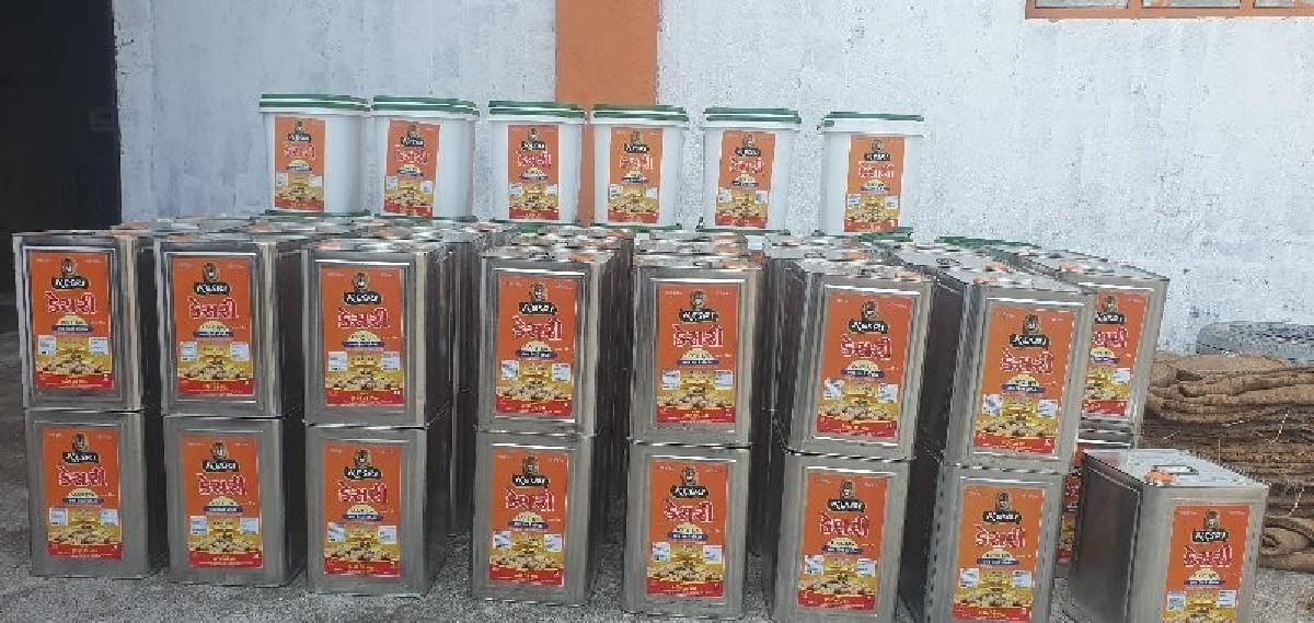 थंबनेल 2