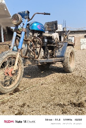 વૅચવાનુ