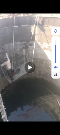 ફરમો  કુવા બાંઘકામ  માટે