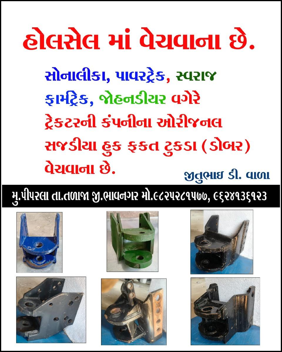 थंबनेल 1