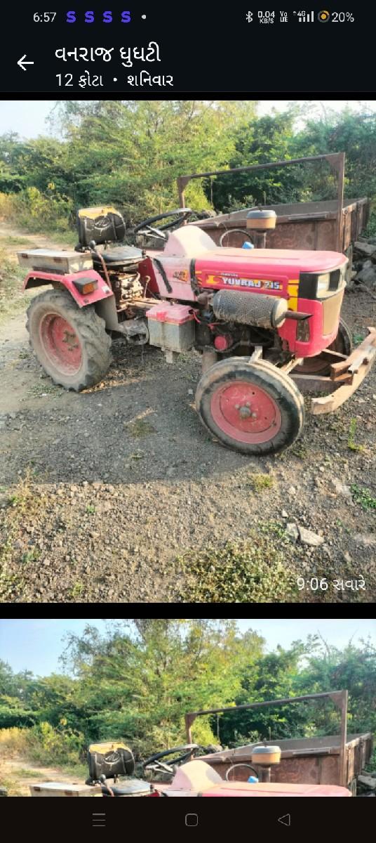 મીની ટ્રેક્ટર વેચવાનું છે