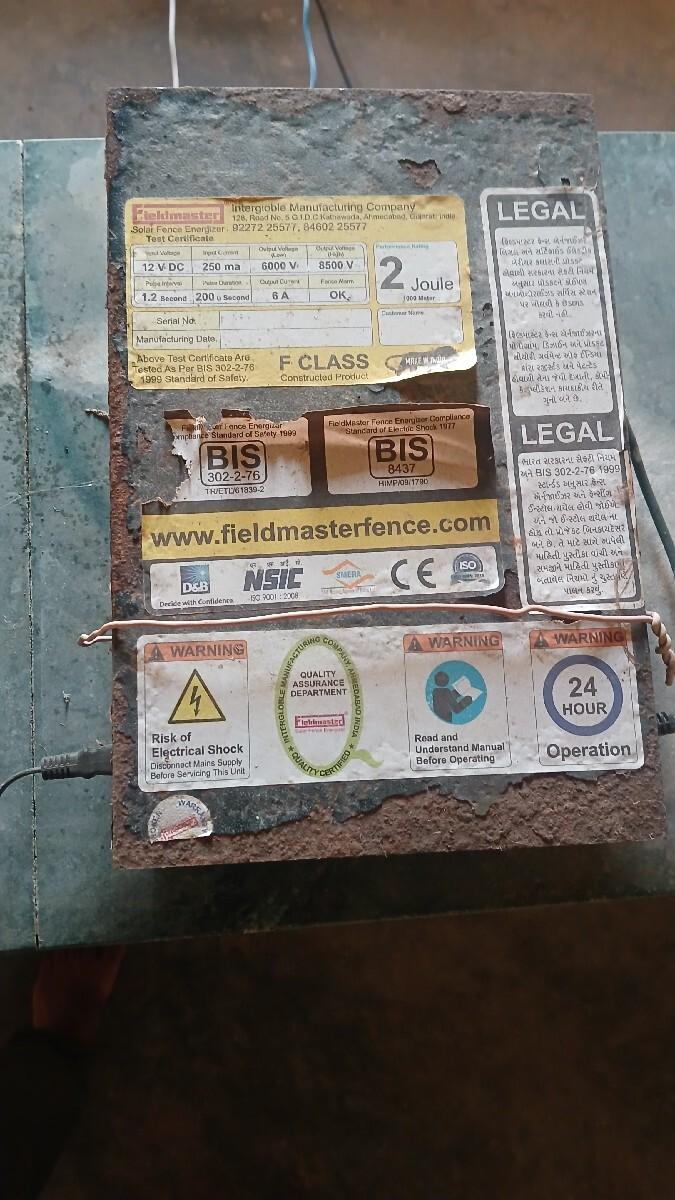 ઝટકા મશીન