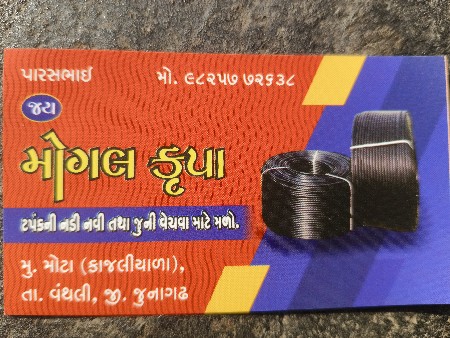 थंबनेल 1