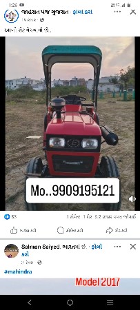 थंबनेल 4