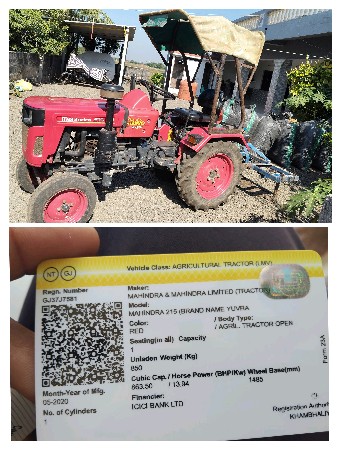 ટેક્ટર વેચવાનું છે