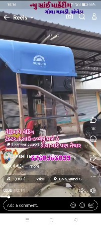 વેલ્ડિંગ કરવાની  પેટી વેસવાની