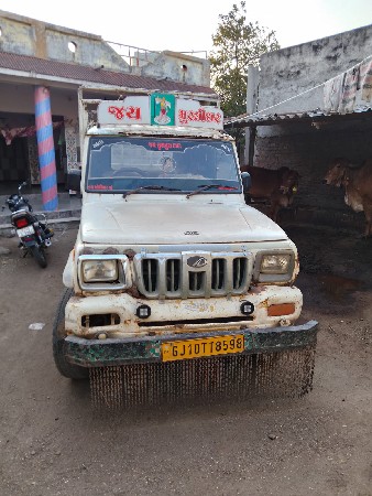 थंबनेल 2