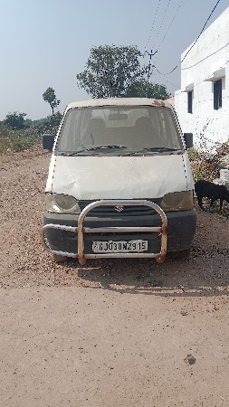 એક્સચેન્જ હાલે