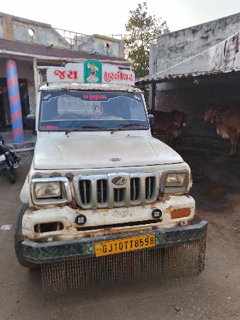 थंबनेल 2