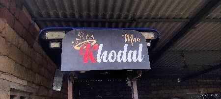 થંબનેલ 2