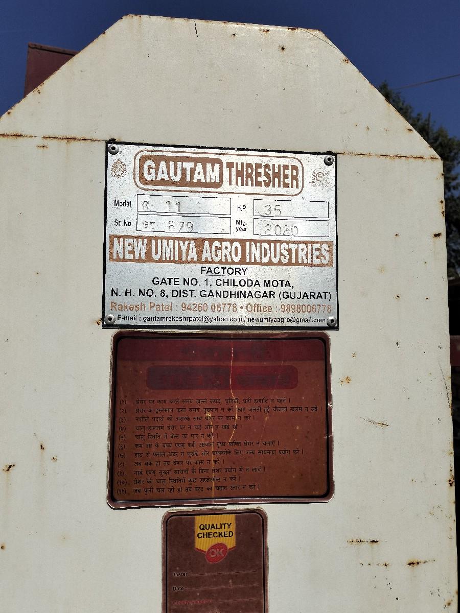 ગૌતમ થેસર