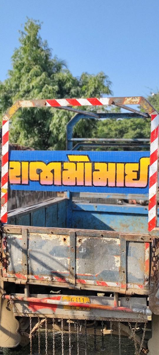 થંબનેલ 2