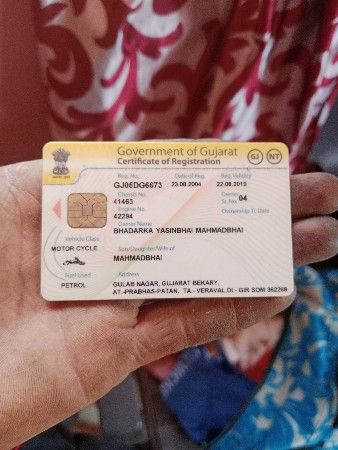 थंबनेल 3