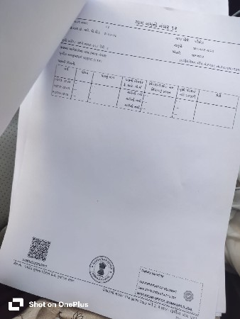 જમીન વેચવાની હે 3વિઘા 5ગૂઢ