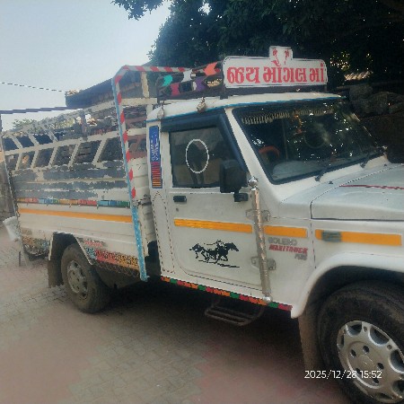 थंबनेल 2