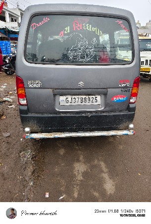 વેચવાની છે