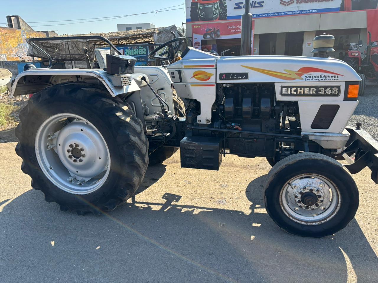 थंबनेल 2