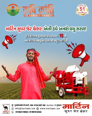 થંબનેલ 4