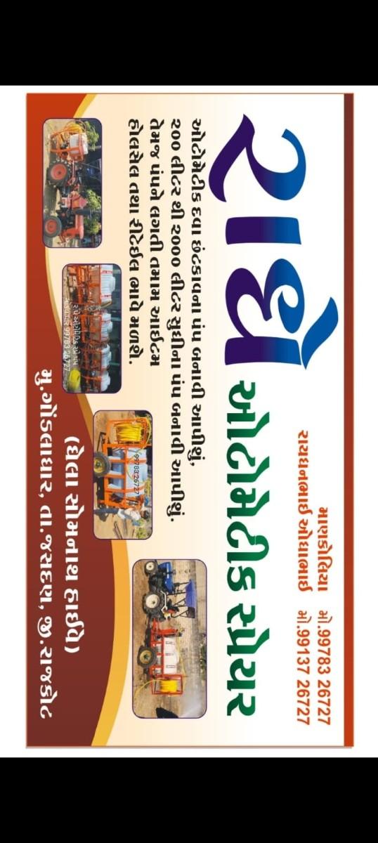 थंबनेल 6