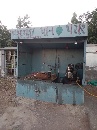 ગાલો વેશાવા ની છે.