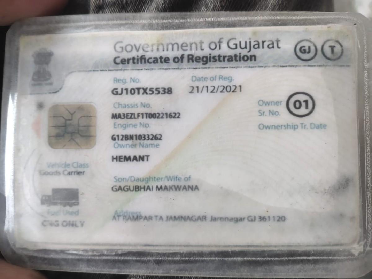 થંબનેલ 3