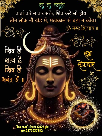 જમીન લે વેચ માટે સંપર્ક કરો*