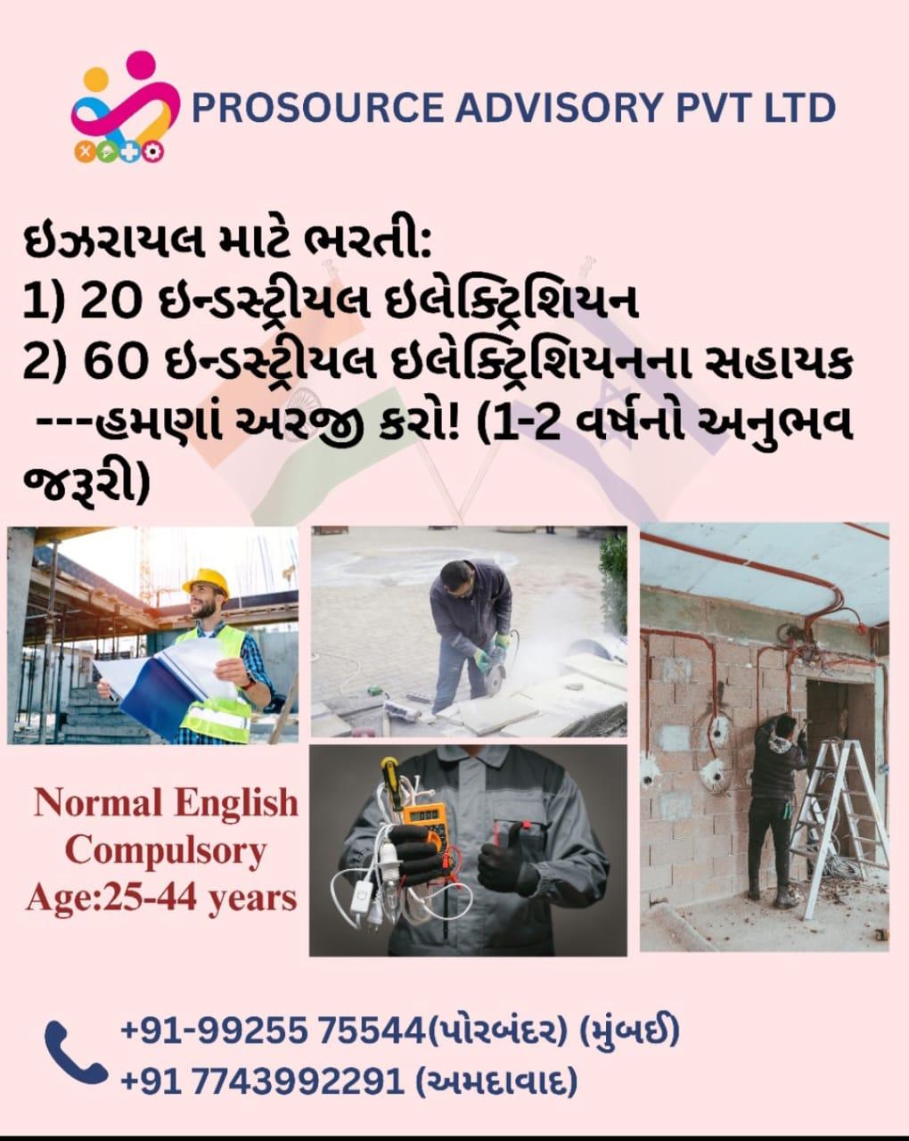 થંબનેલ 6