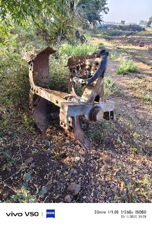 હળ ,(જય અંબે ના છે)