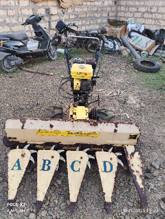 રીપર વેચવાનુ છે