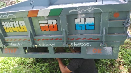 थंबनेल 2