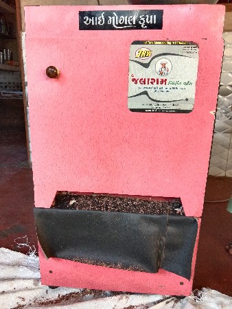 થંબનેલ 2